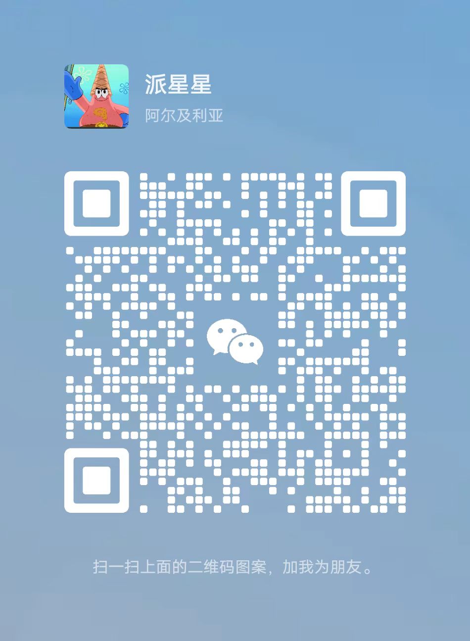 My WeChat QR Code