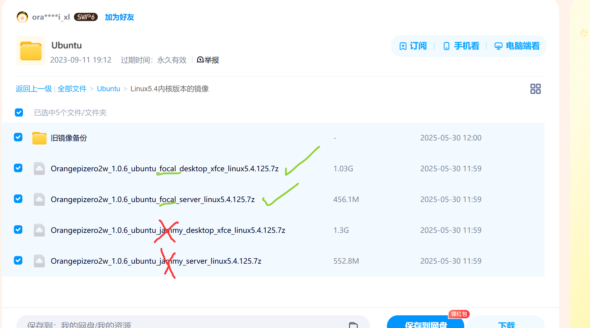 微信图片_20260514094957_278_13.png